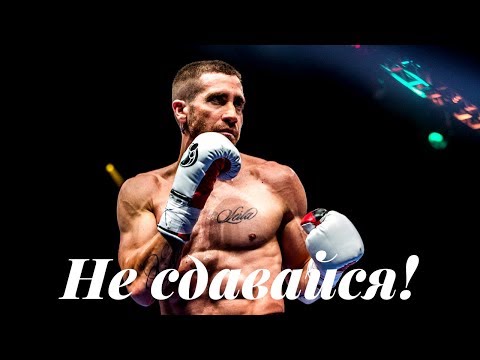 Видео: ТЫ СДАЛСЯ?ТОГДА ПОСМОТРИ ЭТО ВИДЕО/ЛЕВША