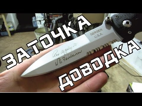 Видео: Несколько ножей на заточку и доводку