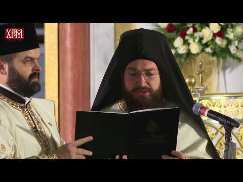 Видео: Света архијерејска Литургија и хиротонија Епископа јегарског г. Нектарија