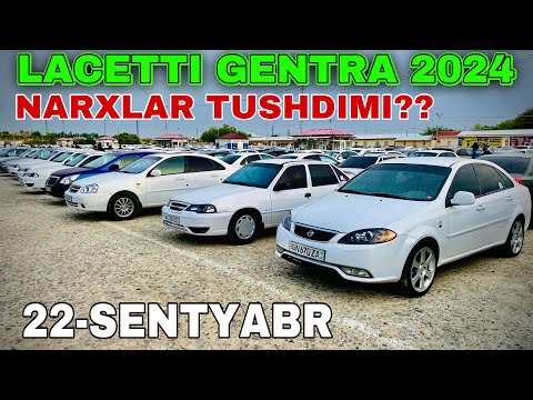 Видео: 22-Sentyabr Lacetti Narxlari 2024.Gentra Narxlari 2024.22 сентябрь Самарканд мошин бозор