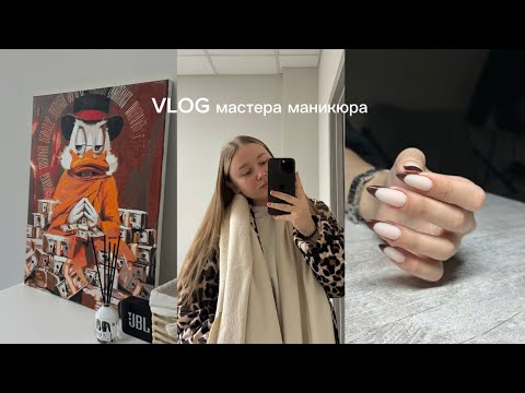 Видео: 1 ноября 2025 г.