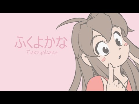 Видео: Я зову её "Мешок" (анимация) ❤