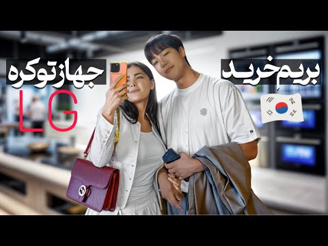 Видео: Не могу поверить, что мы поженимся.