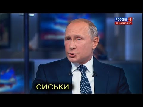 Видео: Прямо Линейность | RYTP