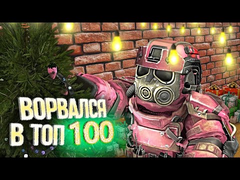 Видео: ЗАЛЁТЧИК В ТОП 100 ЁЛКИ ! STALCRAFT: X