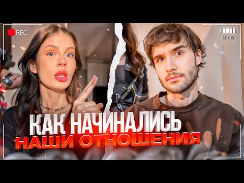 Видео: КРИНЖОВАЯ ИСТОРИЯ ЗНАКОМСТВА КОРЕША И ВИШЕНКИ! КОРЕШ МЕШАЕТ СТРИМИТЬ ВИШЕНКЕ НА ПРОТЯЖЕНИИ 13 МИНУТ