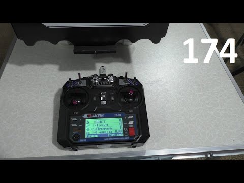 Видео: Как настроить скорость корабля.