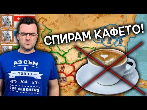 Видео: По-добро събуждане дори и от кафе!