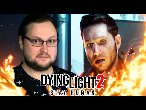 Видео: ВОЗВРАЩЕНИЕ ЗОМБАРЕЙ И ПАРКУРА ► Dying Light 2: Stay Human #1