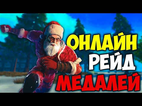 Видео: ДУО выживание на общественном сервере(финал) - Last  island of Survival - #LDRS #LIOS #RustMobile