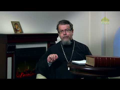 Видео: Читаем Добротолюбие. «О Смирении». Часть 1. Священник Константин Корепанов