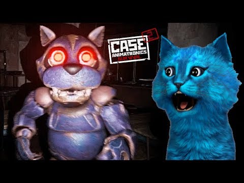 Видео: САМЫЙ МИЛЫЙ  КОТЭ АНИМАТРОНИК / Case Animatronics 2 прохождение