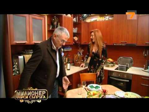 Видео: Милионер търси съпруга, еп. 19, част 1