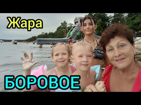 Видео: БУРАБАЙ-🙌 Купаемся👍 ЖАРА.пляж  COSTA-RIVIERA🎉🤗❤️