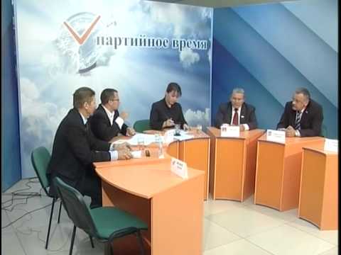 Видео: Партийное время. 11.11.11. Часть 3