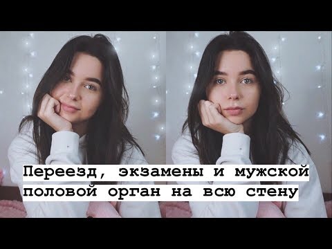Видео: Как прошел мой первый год в Праге? ПОЧЕМУ Я ПРОПАЛА?!