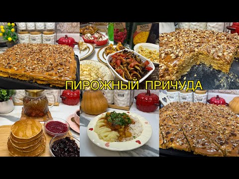 Видео: ПРИЧУДА ТАРЗИ ТАЙЁР КУНИ БО СЕКРЕТОШ 😍Туй рафтем😊