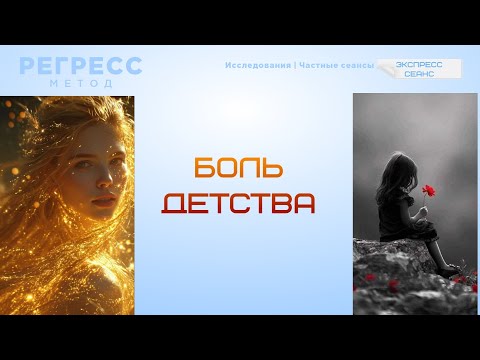 Видео: 115. ЭКСПРЕСС СЕАНС. (оператор Татьяна, телепат Виктория)