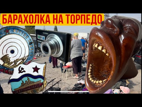 Видео: Львівська барахолка: що вдалося купити цього разу?
