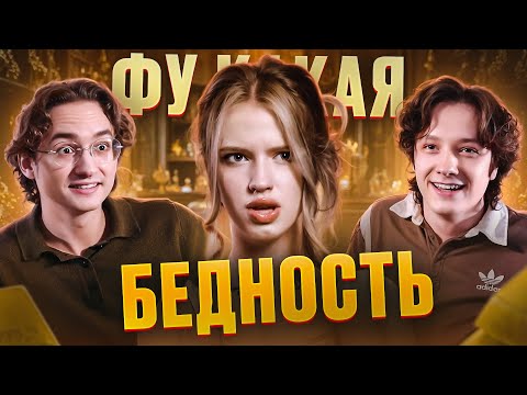 Видео: КОРОЛЕВА МАЖОРОК | ЧАДО ИЗ АДА