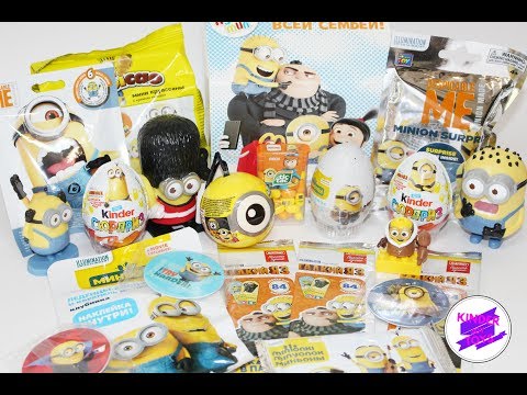 Видео: Мега выпуск! Миньоны. Магнит, Киндер, Хеппи Мил, Чипикао, Мега Блокс и др.