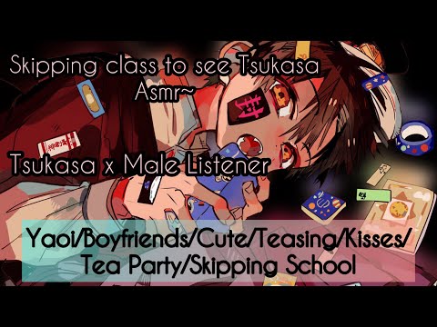Видео: Пропускаю занятия, чтобы увидеть Tsukasa Asmr~ (Tsukasa x Male Listener)
