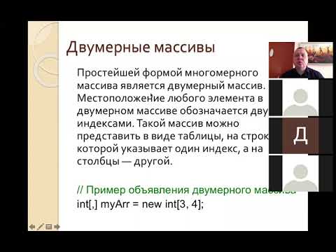 Видео: C# Основы программирования на примерах 5