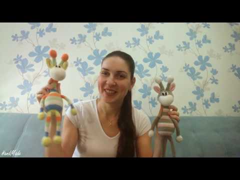 Видео: Остатки пряжи. Вяжем полосатых радужных жирафов! Часть 1