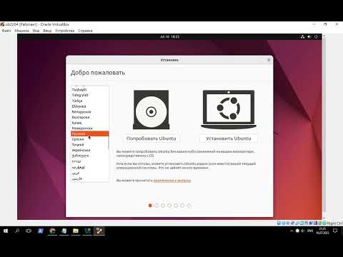 Видео: Установка VirtualBox 7.1.12. Настройка и решение ошибок Ubuntu 22.04 в Виртуальной Машине.