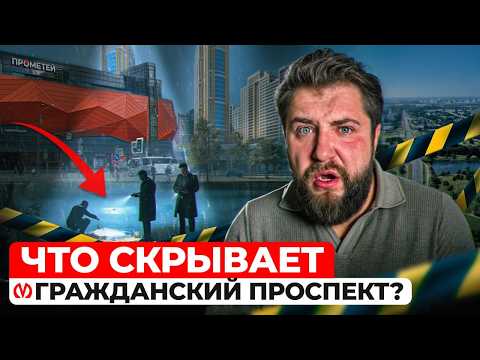 Видео: ЭТО была криминальная дыра — а теперь мечта для жизни!