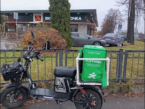 Видео: Без интернета 3 заказа,и заработал на трейдинг,что бы перейти на тариф : Business и будем богатеть.
