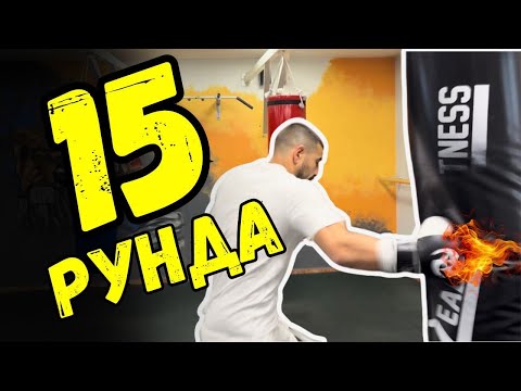 Видео: 15 РУНДА ЕКСПЛОЗИВНА РАБОТА НА ЧУВАЛИТЕ