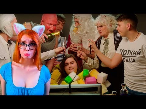 Видео: KAZKA - ПЛАКАЛА (ПАРОДИЯ) РЕАКЦИЯ НА ЧОТКИЙ ПАЦА