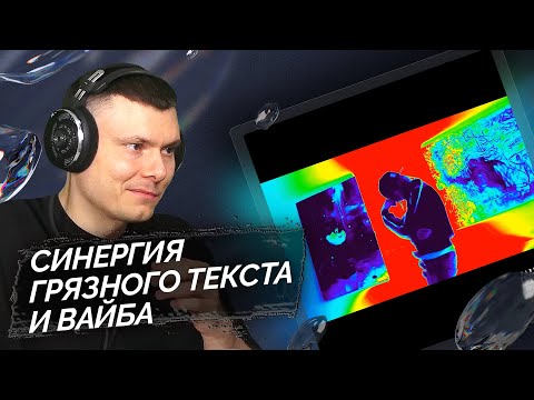 Видео: Платина - Виновата сама | Реакция и разбор