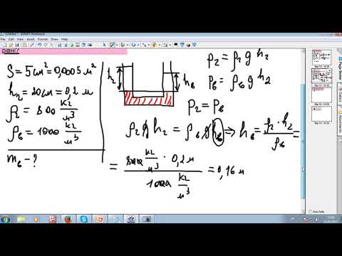 Видео: Сполучені посудини. Гідравлічні машини. Розв'язування задач