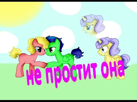 Видео: не простит она