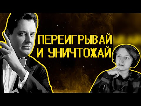 Видео: Гайд на интеллект о_О | РЕАКЦИЯ НА SHAPKA