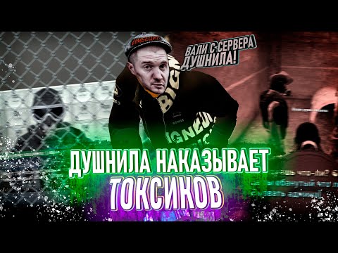 Видео: ТОКСИК ИГРОКИ ПОЛУЧАЮТ БАН в Garry's Mod DarkRP