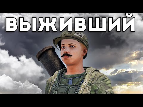 Видео: ВЫЖИВШИЙ! СОЛО ПРОТИВОСТОЯНИЕ ПРОТИВ КЛАНОВ в Раст/Rust