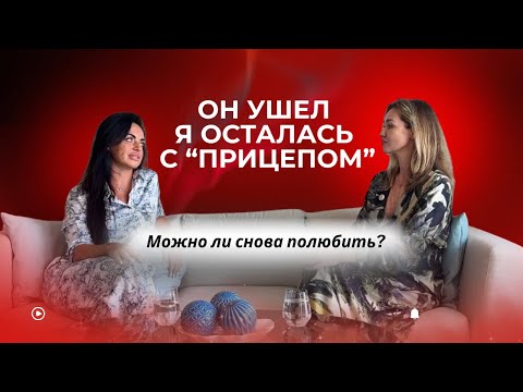 Видео: Осталась одна на 5 месяце беременности. Стоит ли после этого верить мужчинам?