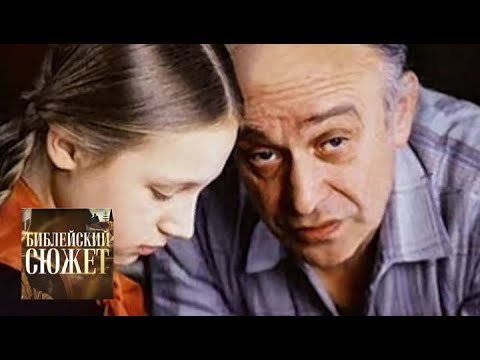 Видео: Ролан Быков. "Чучело" / Библейский сюжет / Телеканал Культура