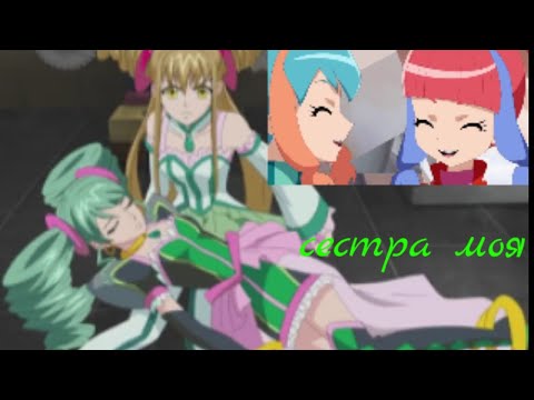 Видео: Сноу, Мун, Сесилия и Фортуна - сестра моя( с 60 подписчиками)