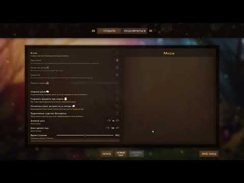 Видео: ЖУЧИНЫЕ ИСТОРИИ Smalland: Survive the Wilds (06.09.25)