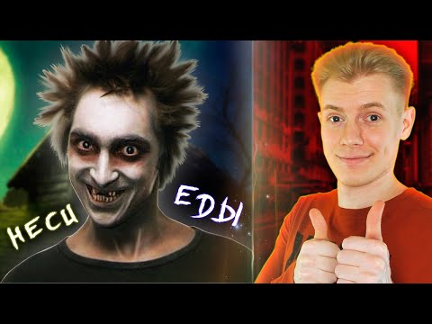 Видео: ШОКИРУЮЩАЯ РЕАКЦИЯ на группу Король и Шут/КИШ песня "Проклятый старый дом"