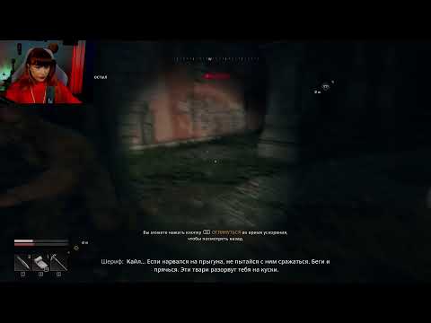 Видео: Dying light: The Beast первый раз