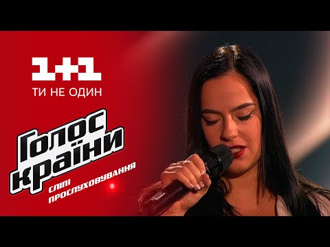 Видео: Виктория Шейко "Daddy" - выбор вслепую - Голос страны 6 сезон