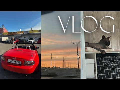 Видео: влог | меняем магнитолу mazda mx-5, ездим на автотусовки, живем жизнь