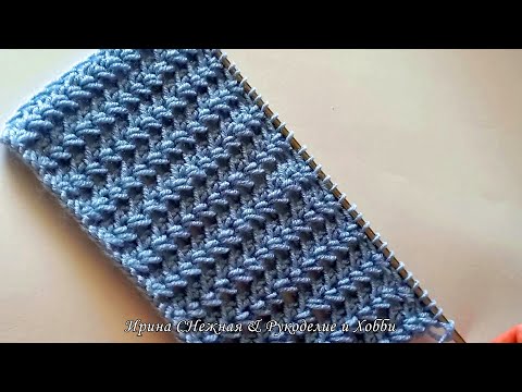 Видео: ✔ 😍 УЗОР "ХАМЕЛЕОН" - Меняем ракурс, меняем стиль - ЭТО УДИВИТЕЛЬНЫЙ ЭФФЕКТНЫЙ АЖУРНЫЙ УЗОР