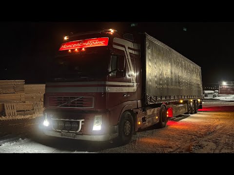 Видео: Повёз доски и снова мороз -30 #moisei #volvo #дальнобой #зима