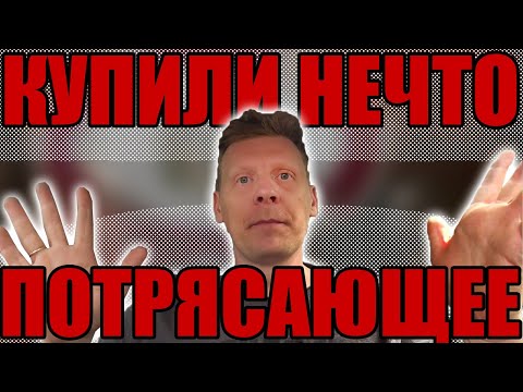 Видео: КУПИЛИ СОКРОВИЩА ЗА 10000 РУБЛЕЙ | СКУПКА НА ВЫЕЗДЕ №8